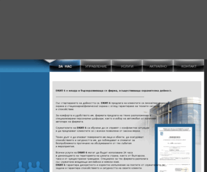 ekip6.net: ЕКИП 6 е млада и бързоразвиваща се фирма, осъществяваща охранителна дейност.
