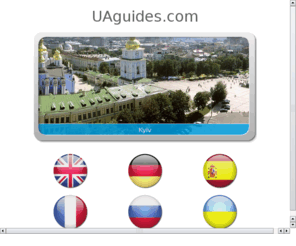 uaguides.com: Ukrainian guides
