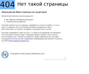 lubo.ru: Ошибка: нет такой страницы.
Error message