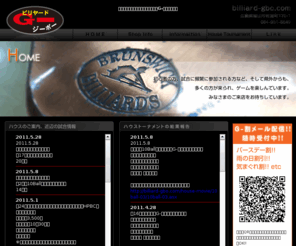 billiard-gbo.com: ビリヤードＧ−(ジーボー)
広島県福山市にビリヤード場です。シンプルにビリヤードを楽しんでいただけるビリヤード場です。