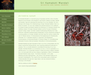 kamakotimandali.com: Sri Kamakoti Mandali - Home
