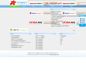 e-star8.com: 惠州ERP,中小企业ERP,低价ERP,管理软件,PDM软件,CRM软件,用友财务软件,惠州正版CAD软件,惠州OA软件,惠州德赛ERP
惠州ERP,惠州中小企业ERP,惠州低价ERP,惠州管理软件,惠州PDM软件,惠州CRM软件,惠州用友财务软件,惠州正版CAD软件,惠州OA软件,惠州德赛ERP,惠州ERP成功案例