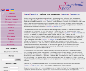 Вышивка синие брызги Вышивка синие брызги