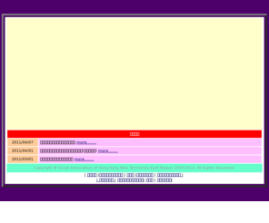 nter-hkscout.org: 香港童軍總會新界東地域網頁
