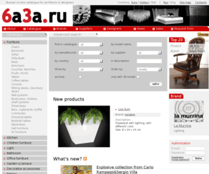 6a3a.ru: Furniture, Lighting, Kitchen, Bathroom, office - 6a3a.Ru
Furniture, Lighting, Kitchen, Bathroom, office - manufacturers, designers and supplier