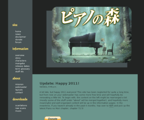 ichinosekai.net: Piano no Mori: Journey of a Boy
Information Resource Site for Piano no Mori, with character profiles, release dates, manga downloads, and more.