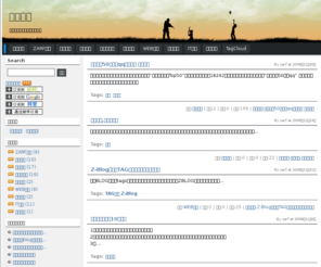 zarf.cn: 天空博客-关注互联网,分享互联网
