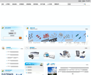 kingwahoo.com: 金華電子股份有限公司---電路保護中國第一品牌---專業生產過流保護元件、過壓保護元件
金華電子股份有限公司---電路保護中國第一品牌---專業生產過流保護元件、過壓保護元件