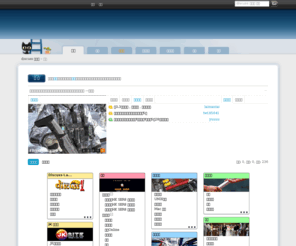 discuss.la: discuss 啦！！
 discuss 啦！！ 