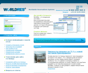 worldres.ru: WorldRes.ru
