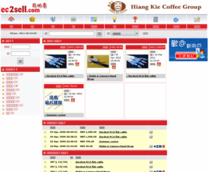 ec2sold.com: ec2sell.com
ec2sell.com - 香港唯一免費拍賣網站.