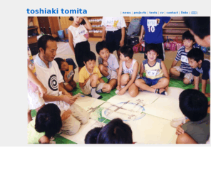 toshiakitomita.info: Toshiaki Tomita
artist toshiaki tomita wibsite