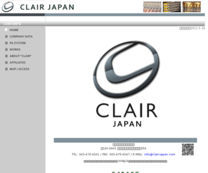 clair-japan.com: CLAIR JAPAN
株式会社クレア・ジャパンのホームページ。コンサート用音響、またPA業務の紹介