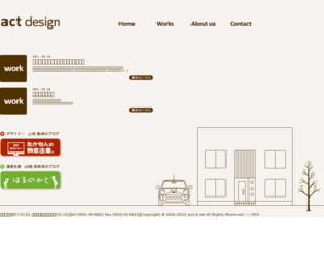 act-d.net: アクト | act design | 長崎県佐世保市
長崎県佐世保市の広告デザイン、ホームページ制作会社「アクト」＝広告代理店＝