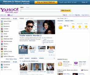 maktoob.com: Yahoo! Maktoob
Welcome to Yahoo!, the world's most visited home page. Quickly find what you're searching for, get in touch with friends and stay in-the-know with the latest news and information.
