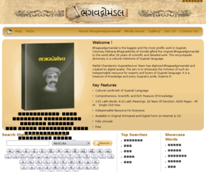 bhagvadgomandal.org: Welcome to Bhagwadgomandal
Ratilal Chandaria's Gujaratilexicon Team has digitized Bhagwadgomandal and created its digital avatar. The Objective of Digital BG is: Digitalization and contemporarization of Bhagvadomandal (BG) using the latest technological tools to preserve it as a part of our cultural heritage enhance its usage among current and potential lovers of Gujarati language and create its awareness for Generationext.