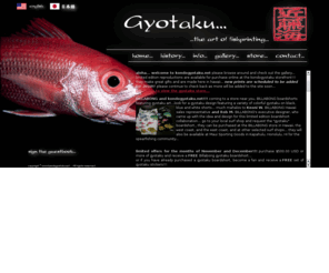 kondogyotaku.net: 
