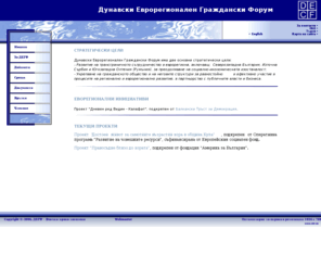 decf.org: ДЕГФ | Дунавски Еврорегионален Граждански Форум
Danube Euroregional Civil Forum (DECF)