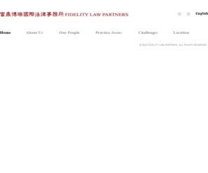 fidelitaspartners.com: FIDELITY LAW PARTNERS
Corporate,joint venture,China,procurement,investment,acquisition,Capital Markets,public offerings,securities,fund,Banking&Financing,ISDA,Repurchase,Intellectual Property,Employment,Labor,non-compete,Litigation,arbitration