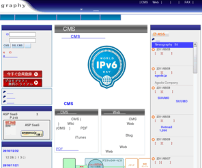 graphy.ne.jp: プロモーションWebが同時に作れる無料リリース配信サイト ニューズグラフィ [ニューズグラフィ ホーム]
グラフィ,ニュースリリース配信,簡単ニュースリリース作成