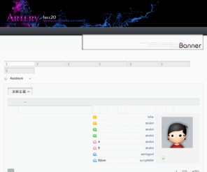 asoblock.com: Asoblock 中文交流论坛  - Powered by Discuz!
 Asoblock 中文交流论坛  - Discuz! Board