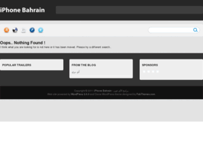 alrayyash.com: iPhone Bahrain
برامج الآي فون