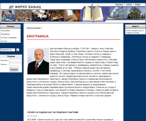 mirkobanjac.org: Мирко Бањац
Мирко Бањац