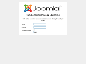 urka.info: Главная страница
Joomla! - the dynamic portal engine and content management system