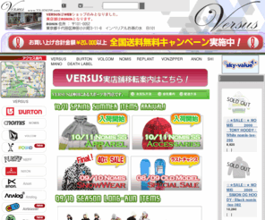 vs-snow.com: 神田発。バートン、ノーミス等を扱うスノーボード専門店VERSUS
BURTON（バートン）VOLCOM（ボルコム）nomis（ノーミス）など品揃え豊富なスノーボードショップVERSUS（バーサス）です。