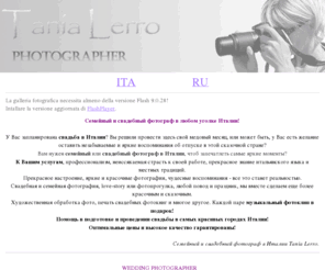 tanialerro.com: Свадебный фотограф в Италии TaniaLerro - Свадьба в Италии: Сорренто, Риме, Венеции и др. городах
Семейный и свадебный фотограф в Италии и Европе. Помощь в подготовке и проведении свадьбы в Италии.