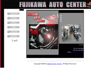 fujikawa-auto.net: 藤川オートセンター
中古バイク中心に販売・修理を行っております。