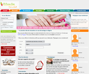Rencontres hommes vue MARIAGE. Inscription GRATUITE