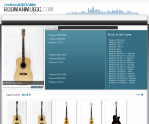 rodmanmusic.com: RodMan乐器官方网站_rodman吉他|乐器网
Rodman乐器官方网站,