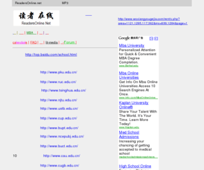 readersonline.net: 读者在线网-ReadersOnline.Net 英语文学文化-欧洲文化-多媒体文学mp3-英语诗歌戏剧-MBA英语