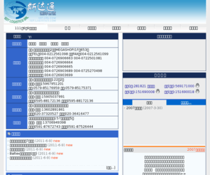 sdt-logistics.com: 罗马尼亚斯达通物流有限公司-首页
EU