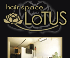 h-lotus.mobi: 滋賀[hair space LOTUS]
LOTUS ﾛｰﾀｽ 滋賀県大津市の美容室