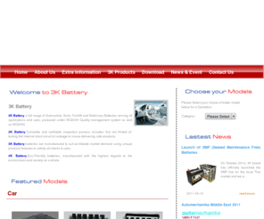 3kbatterys.com: 3K Battery. Powering you forward.
batteries, battery, battery storage, battery dealer, battery maintenance, automotive battery, battery safety, auto battery, dry charged, dry charged battery, flooded lead acid battery, lead acid battery, deep cycle battery, solar battery, electrical battery, ups battery, stationary battery, maintenance free battery, mf battery, expanded grid battery, accumulator, akumulator, truck battery, car battery, vehicle battery, batterier, batterie, akumulatori, batterii, din, jis, batterijen, akumulatory, batterien, akumulatorji, 3K, 43K battery, 3K brand battery, BK, BK battery, BK brand battery, ZK battery, ZK, ZK brand battery, thailand battery, thai battery, battery supplier, battery manufacturer,3K battery 