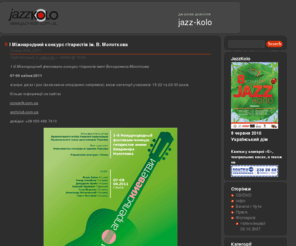 jazz-kolo.com: jazz-kolo
