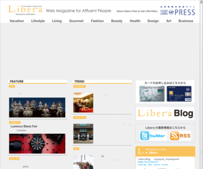 e-libera.com: Web Magazine for Affluent People 「リベラ」｜e-libera.com
Web Magazine for Affluent People Libera Sponsored by CREDIT SAISON　「自由」を意味する「Libera」は、毎日を楽しく過ごすための生活情報をお届けするWeb Magazineです。