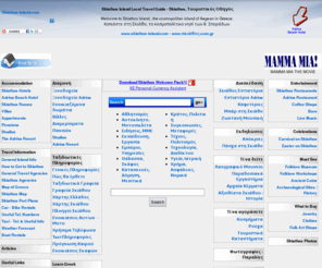 skiathos-island.com: Σκιάθος skiathos hotels island greece ξενοδοχεία hotels παραλίες photos
Skiathos σκιάθος skiathos hotels skiathos village skiathos photos skiathos island skiathos map skiathos paralies skiathos rooms,Σκιάθος.
