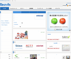 regnas.jp: プレスリリース REGNAS［ レグナス ]
IT総合情報サイトのREGNASでは、プレスリリースから無料セミナー情報や企業情報などをまとめたITポータルサイトです