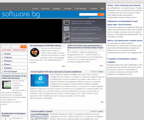 software.bg: software.bg
software.bg