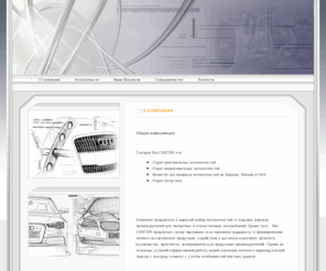 m4-center.com: Group Companies M4-CENTER - Автозапчасти оптом
