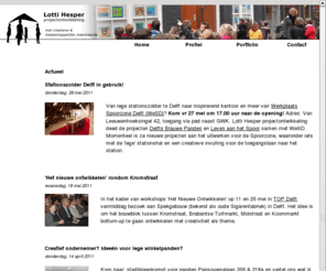 lottihesper.nl: Actueel
Lotti Hesper projectontwikkeling zet zich in voor projecten met creatieve en maatschappelijke meerwaarde. Dit doet zij met behulp van leegstaande of verwaarloosde plekken/panden in een stad.