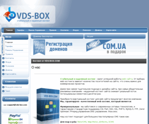 vds-box.com: Хостинг от VDS-BOX.COM
Качественный и стабильный хостинг, от vds-box.com круглосуточная поддержка клиентов, помощь в переносе сайтов, постоянные скидки и акции! Хостинг php mysql ssh ssl perl