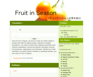 fruitinseason.com: Fruit in Season
translation