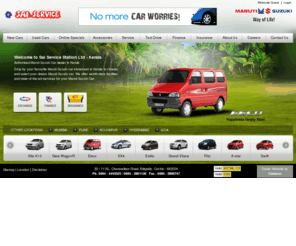 maruticochinsaiservice.com: Maruti Suzuki Dealer Kerala - Sai Service Station Ltd - Kerala
Sai Service Station Ltd - Kerala is one of the largest Maruti Suzuki car dealers in Kerala. Buy Maruti Suzuki cars from Sai Service Station Ltd - Kerala in Kerala.