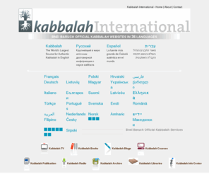 kab.asia: Kabbalah International – Bnei Baruch Official Kabbalah Websites in 36 Languages
Official Kabbalah international website of the Bnei Baruch Kabbalah Education & Research Institute. Free Kabbalah material in 36 languages