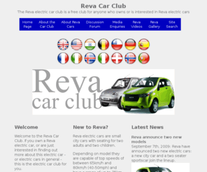 revaclub.com: Reva Electric Car Club
The Reva Car Club is a free to join club for anyone who owns or is interested in Reva electric cars (note: Reva is branded as G-Wiz in the UK).