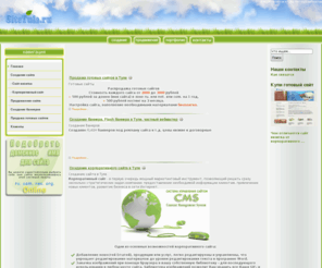 sitetula.ru: Создание сайтов в туле. Частный вебмастер
Создать, заказать, сделать, сайт, сайты в Туле, вебмастер, частный